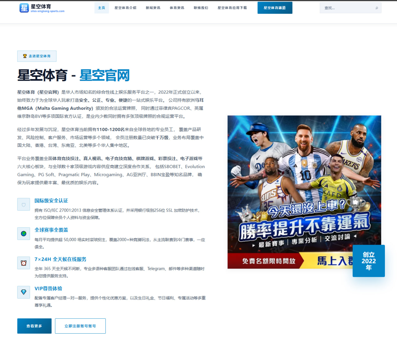 基冈如何塑造纽卡现代传奇与俱乐部崛起新篇