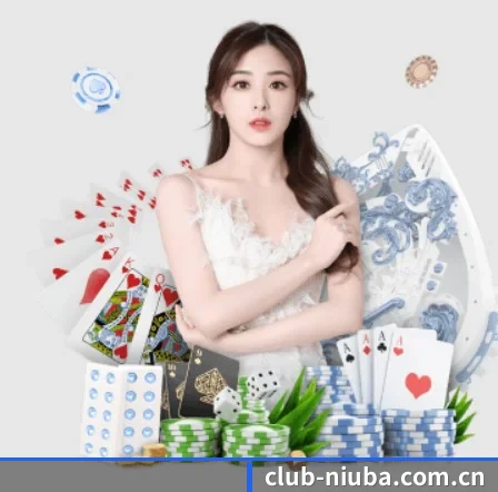 牛八体育 APP 界面